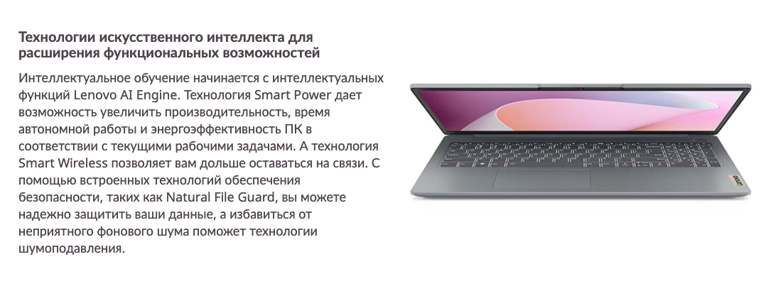  IdeaPad-Slim-3